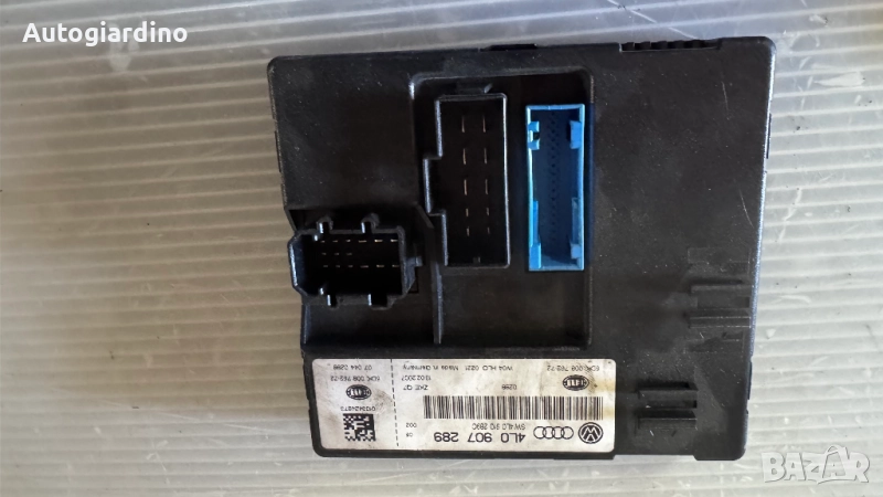 Комфорт модул зa Audi Q7 - 4L0907289 / 4L0910289, снимка 1
