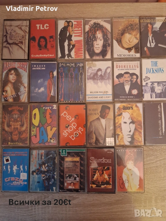 Продавам аудиокасети, снимка 1