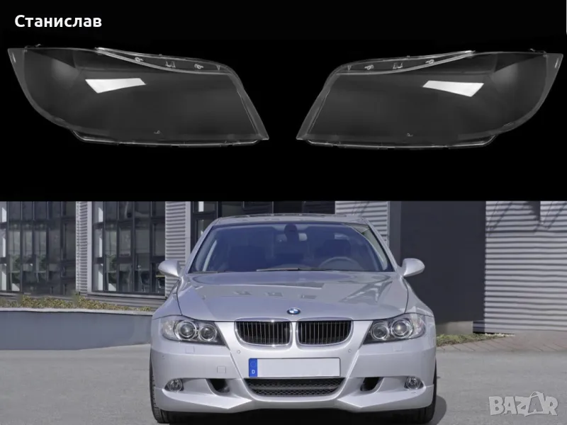 Стъкла (капаци) за фарове за BMW 3 E90 - Xenon, снимка 1