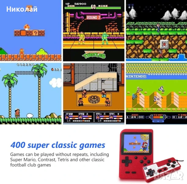 Джобна конзола Game Boy, снимка 1