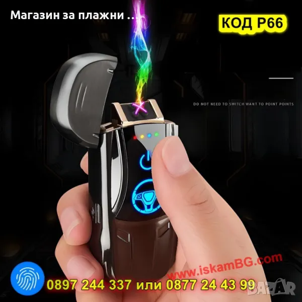 Луксозна електрическа запалка с форма на кола - КОД P66, снимка 1