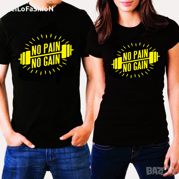 Тениски за двойки - No Pain No Gain, снимка 1