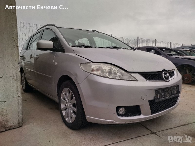 Мазда 5 Mazda 5 на части, снимка 1
