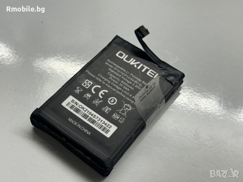 Батерия за Oukitel S73 , снимка 1