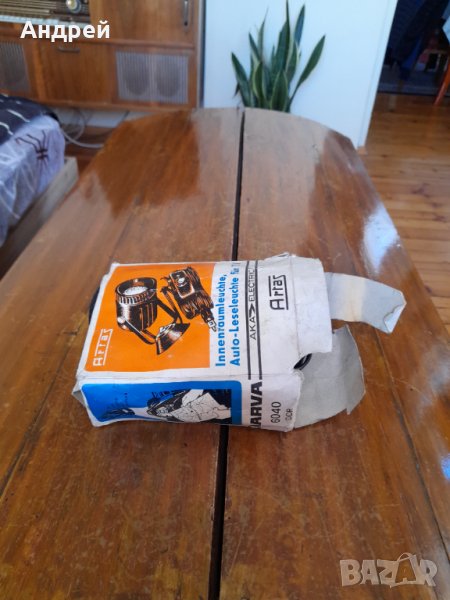 Стара автомобилна лампа,Aka,Narva,Artas, снимка 1