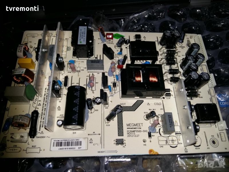 Power Supply Board Mip5500-dx2 REV1.0, снимка 1