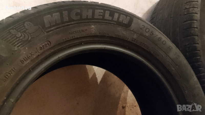Четири бр. летни гуми MICHELIN Primacy 4, 205/60/R16, dot 02/2021, снимка 1