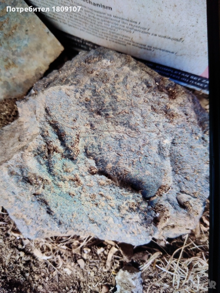 Метеорит. 30х35 см. 38 килограма, снимка 1