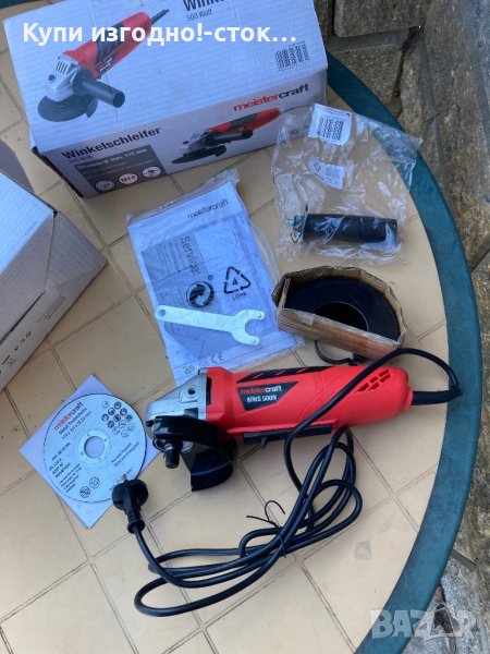 Флекс - Maistercraft 500w, снимка 1