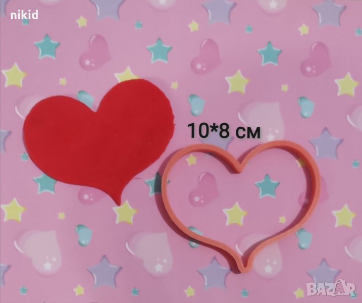 Красиво Голямо заоблено сърце пластмасов резец форма за тесто сладки бисквитки Свети Валентин, снимка 1