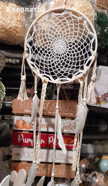 Декорация за дома, снимка 1