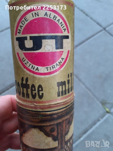 Картонена кутия от албанска мелница, снимка 1