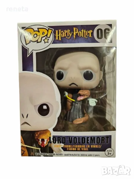 Фигурка Harry Potter, Тип Lord Voldemort, Пластмасова, Многоцветна, снимка 1