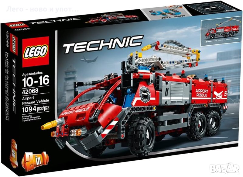 Употребявано LEGO® Technic Пожарен камион 42068, снимка 1