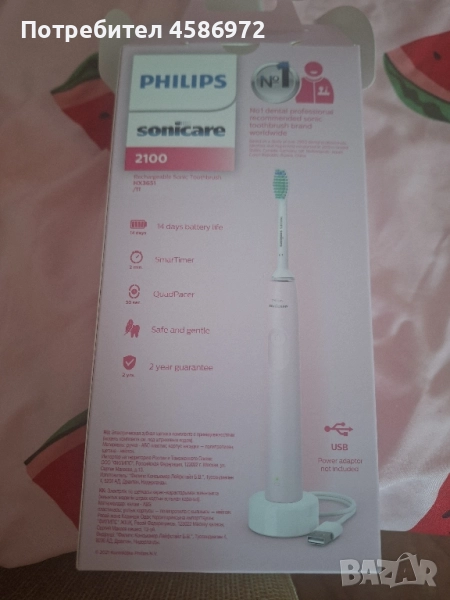 Електрическа четка Филипс , снимка 1