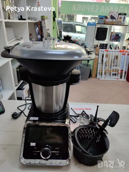 Кухненски робот Mellerware , снимка 1