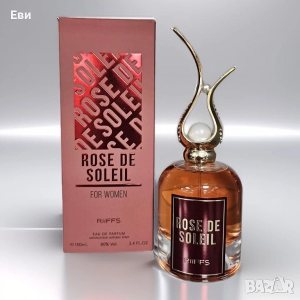 Оригинален Арабски дамски парфюм Rose De Soleil For Women RiiFFS Eau De Parfum 100ml, снимка 1