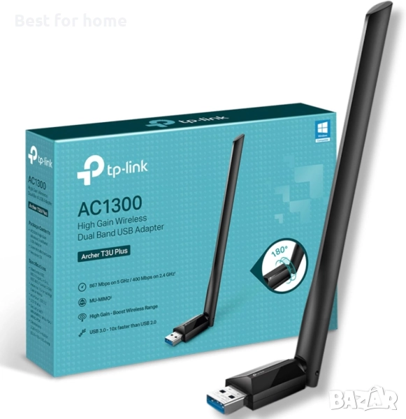 TP-Link Archer T3U Plus AC1300 USB WiFi адаптер за компютър, снимка 1
