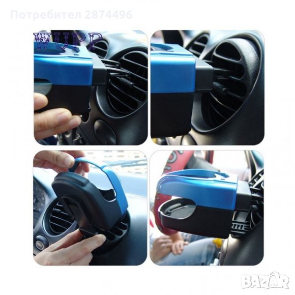 1793 Държач за чаша или кенче за решетка на кола, снимка 1