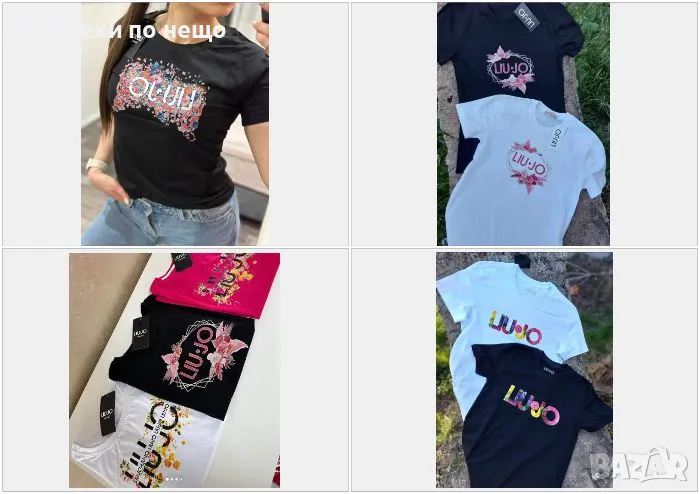 Liu-Jo Дамска Тениска👚Дамска Блуза С Къс Ръкав Лиу-Джо-Различни Цветове Код LFS364, снимка 1