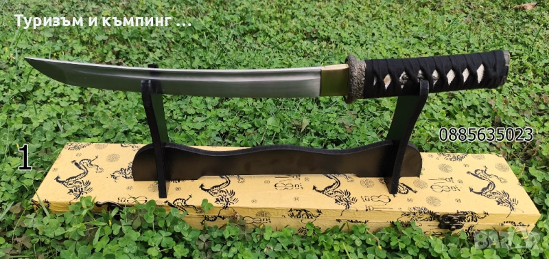 Поставка за ножове, снимка 1