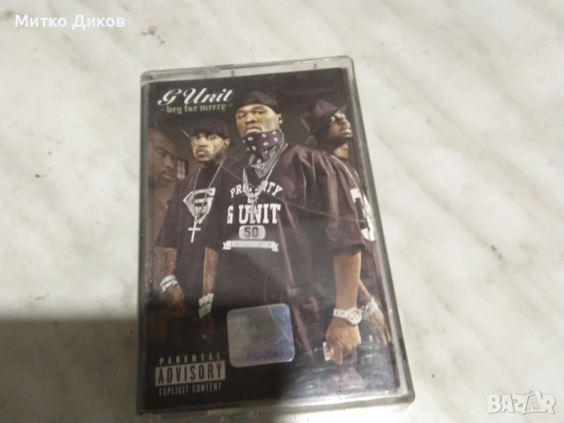Beg for Mercy by G-Unit аудио касета оригинал, снимка 1