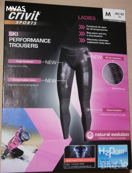 Ново дамско термо бельо функционално бельо/термо клин и термо блуза M-L размер, снимка 1