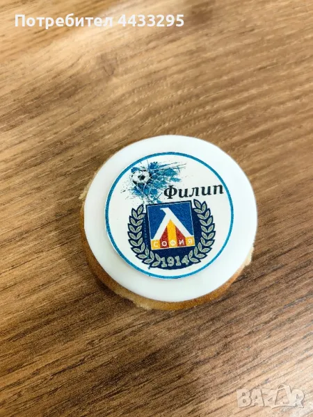 подаръчета за вашите гости, снимка 1