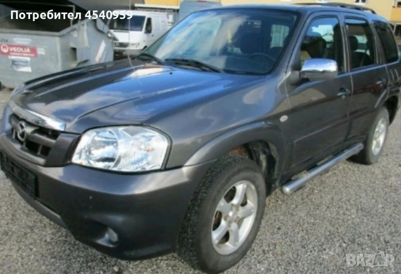 *2.0/124-2.3/150*, снимка 1