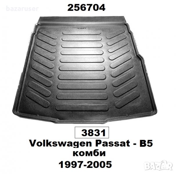 Стелка багажник VW Passat B5 комби ,1997-2005 - 3831 -/256704, снимка 1