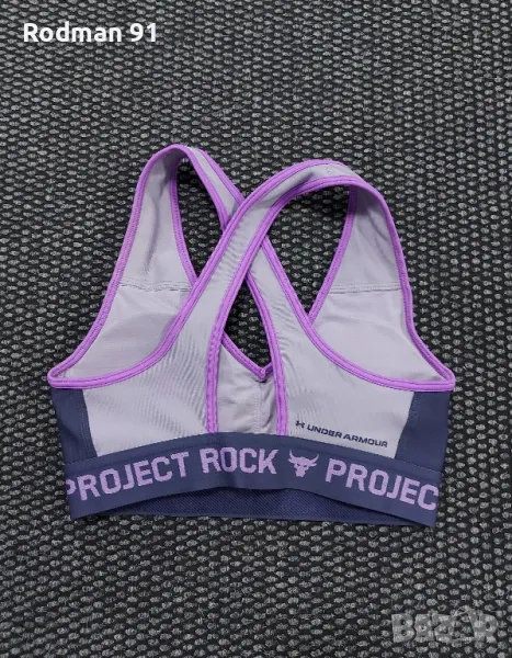 Under armour project rock XS бюстие , снимка 1