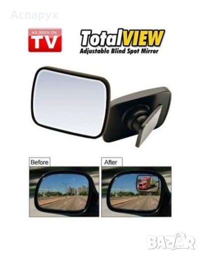 Странични огледала за задно виждане на автомобил TotalView, снимка 1