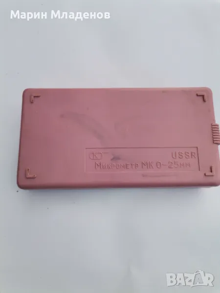 Микромер - СССР , снимка 1