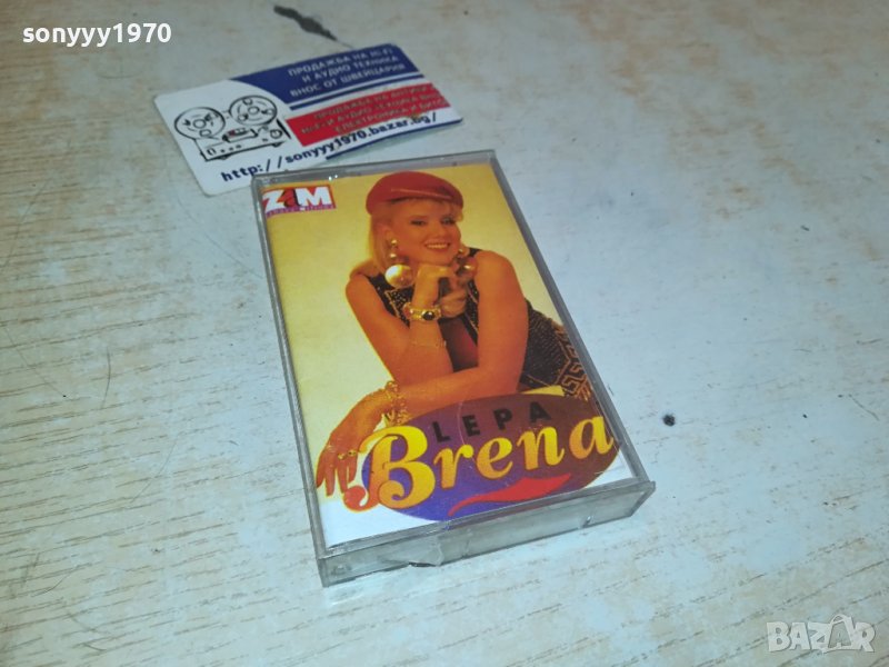 BRENA-КАСЕТА 2909231410, снимка 1