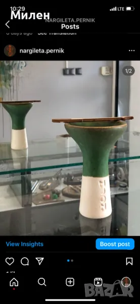 Чашка за наргиле нова, снимка 1