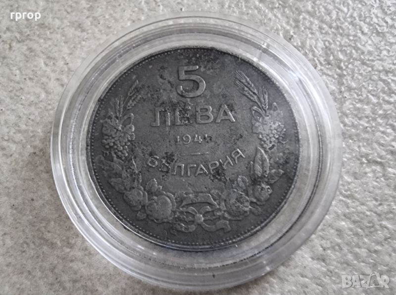 Монета. България. 5 лева. 1941 година.  Добър релеф монета., снимка 1
