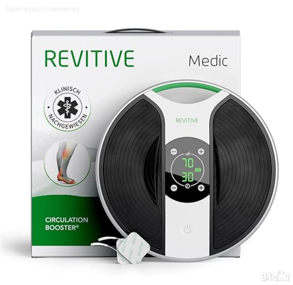 Стимулатор на кръвообращението Revitive Medic | Бори се с упорита болка и подуване на краката , снимка 1