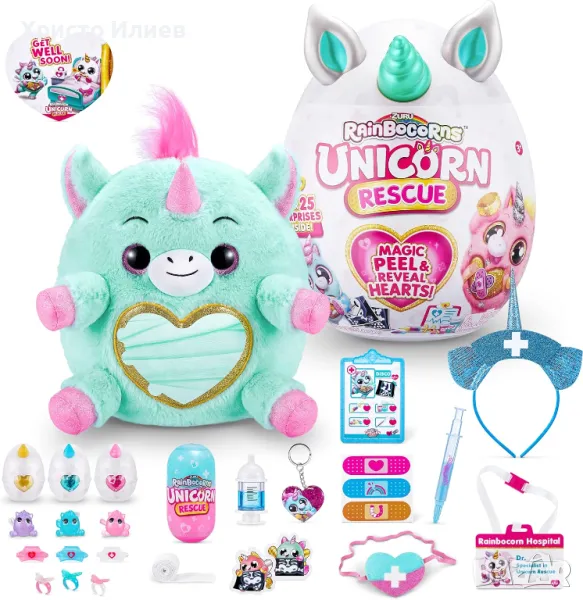 Рейнбоукорнс плюшен еднорог Rescue Surprise Яйце с 25 изненади Zuru Rainbocorns плюшена играчка, снимка 1