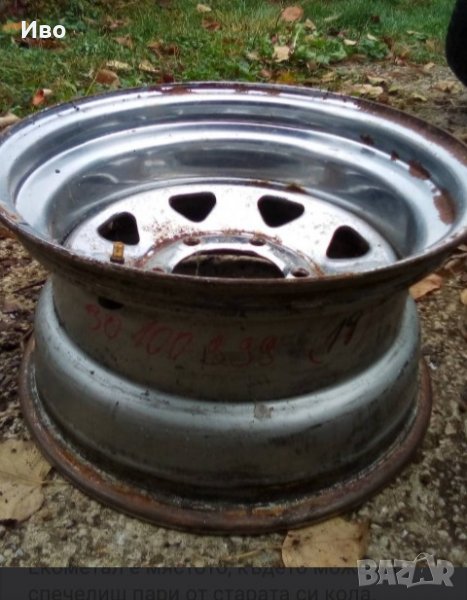 Джанти/Гуми/Тегличи:Джипове/Бусове/Ремарке/ATV/4х4 МПС.Голям избор.За Много марки и модели МПС., снимка 1