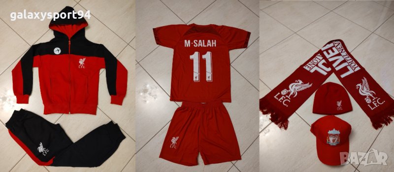 Ливърпул Екип Салах  11 СТАК: 159.99лв Анцуг/Шал/шапка2/Калци 22/23сезон, снимка 1
