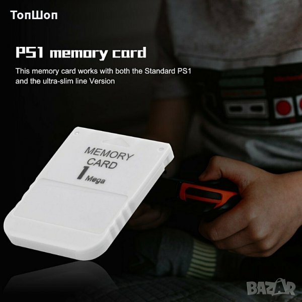 Sony PlayStation 1 Memory Card, снимка 1