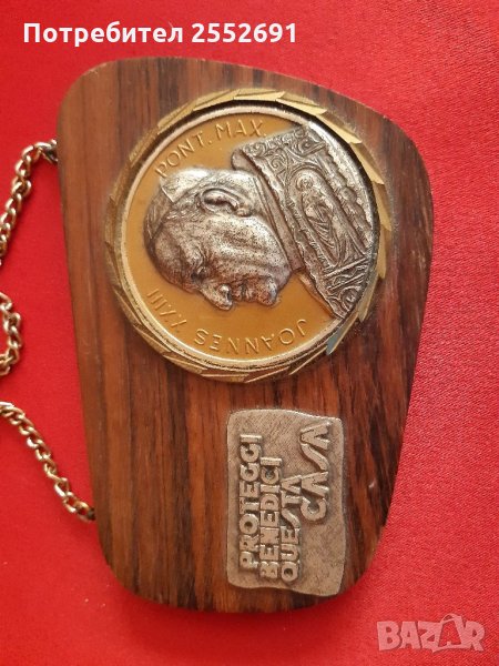 Декорация , снимка 1