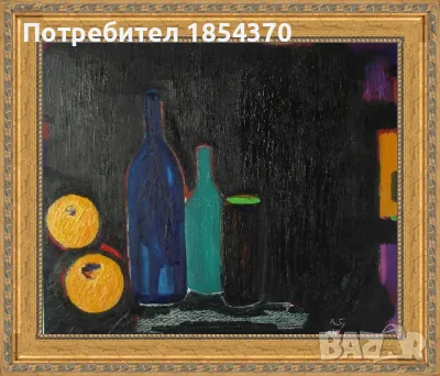 Картина на александър брадинов, снимка 1