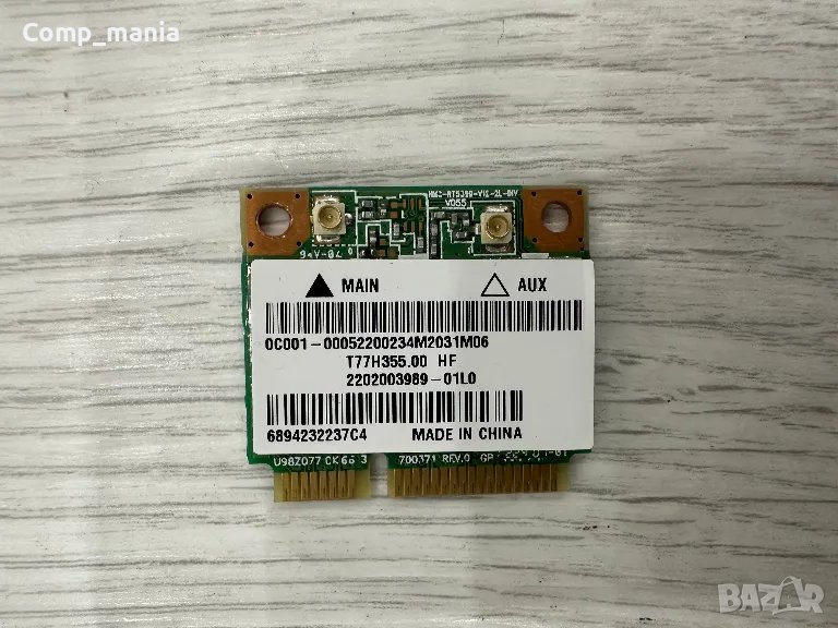 Wi-fi платка RT5390 / T77H355.00 HF , снимка 1