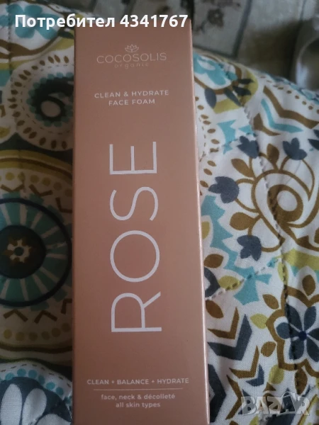 ново ново .   , снимка 1