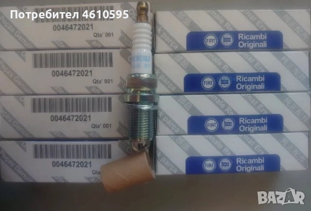 Оригинални двуполюсни запалителни свещи за Fiat Brava, Marea, Lancia Dedra, Delta, снимка 1