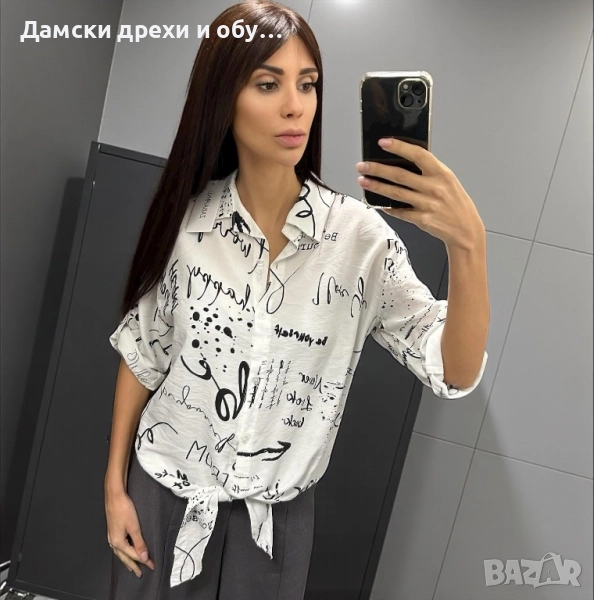 Дамска риза Zabaione , снимка 1