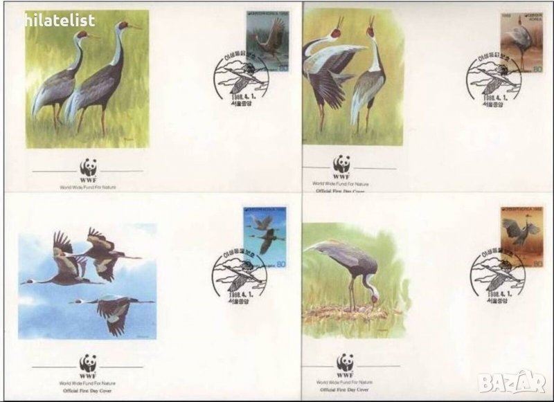 Кореа 1988 - 4 броя FDC Комплектна серия - Фауна WWF, снимка 1
