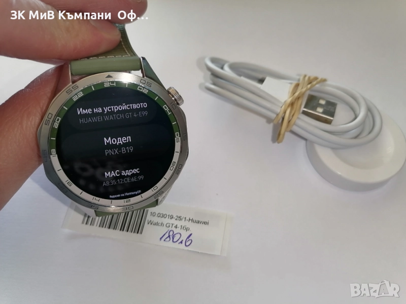 Smart часовник Huawei Watch GT4, снимка 1