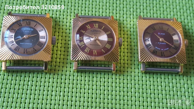 Слава, снимка 1